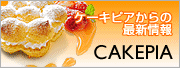 CakePia�֥���