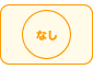 ���ꤷ�ʤ�