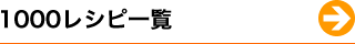 1000쥷԰