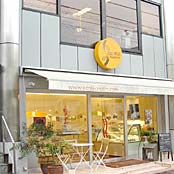 店頭