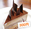 祳鎥 300