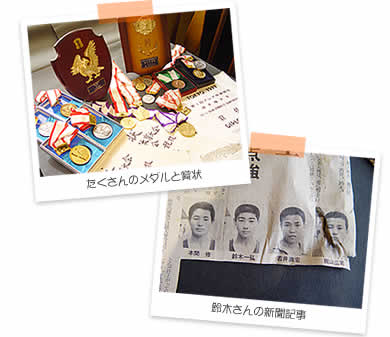 沢山のメダルと賞状・鈴木さんの新聞記事