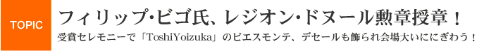 եåסӥᡡ쥸󡦥ɥ̡뷮ϼϡޥˡǡToshi YoizukaפΥԥơǥ礤ˤˤ臘