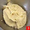 栗子泥(リーズーニー)の作り方